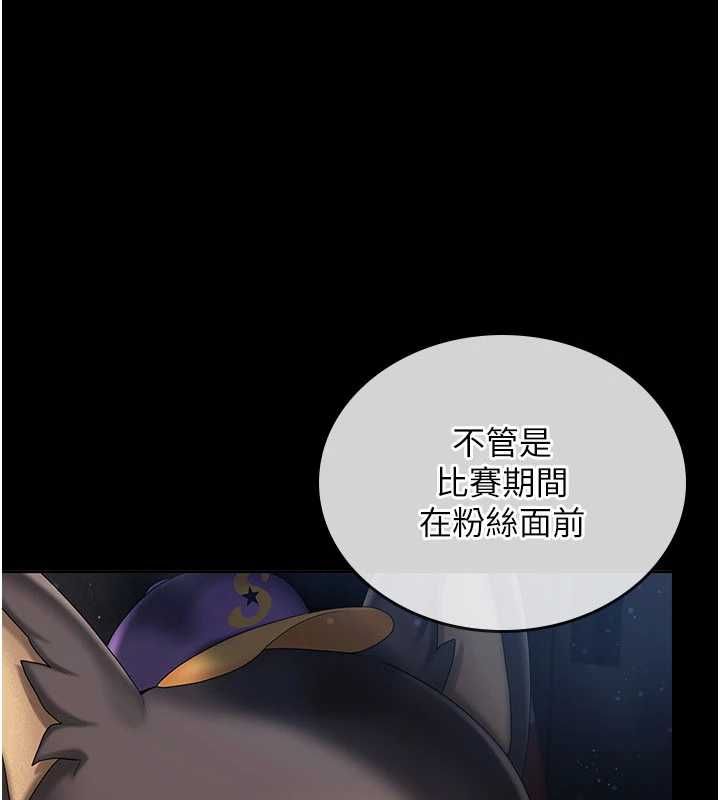 我的in援团第4话-妳不是最爱这个姿势吗?