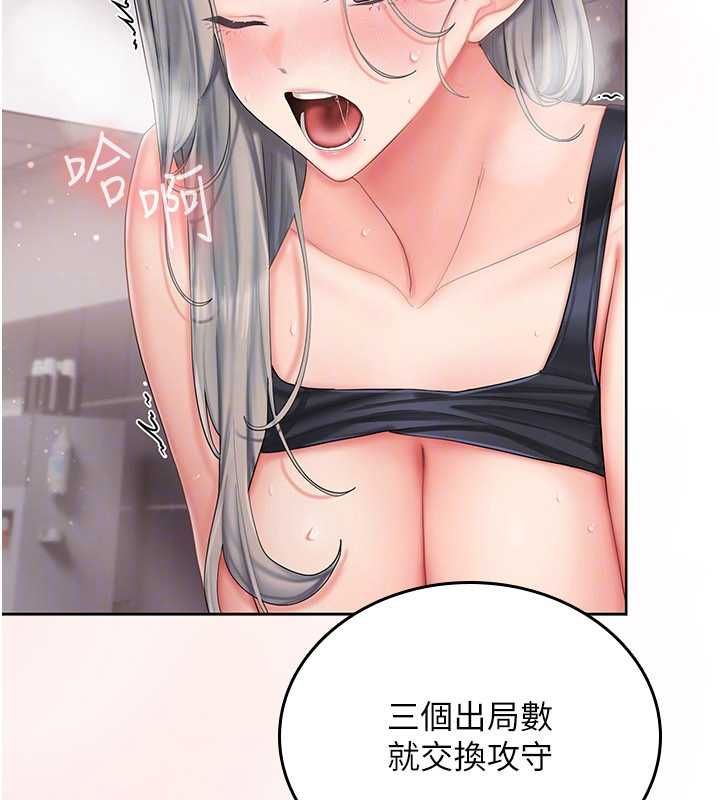 我的in援团第4话-妳不是最爱这个姿势吗?