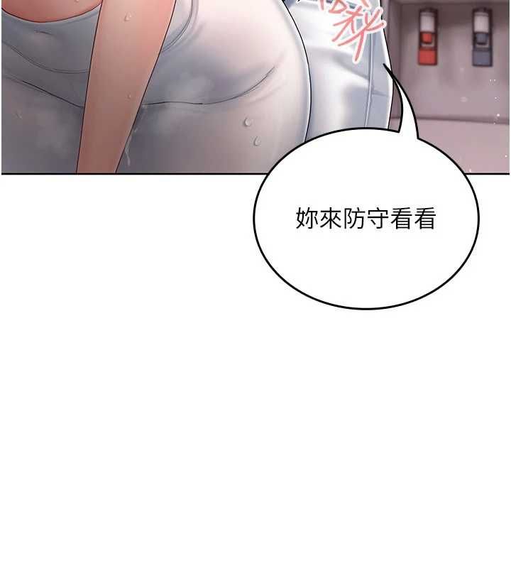 我的in援团第4话-妳不是最爱这个姿势吗?
