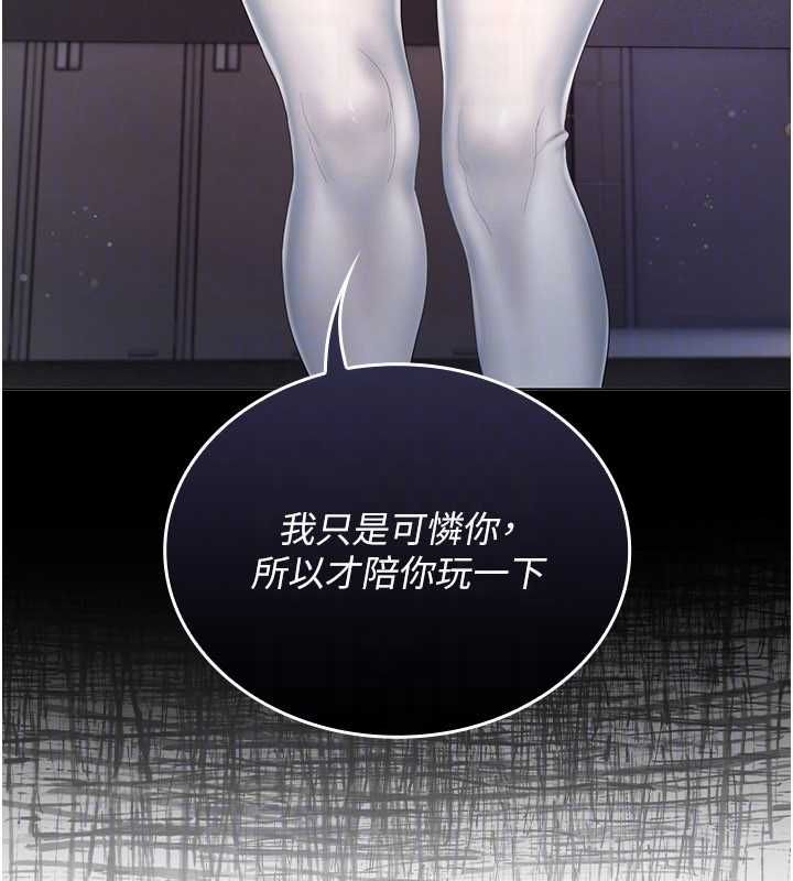 我的in援团第4话-妳不是最爱这个姿势吗?