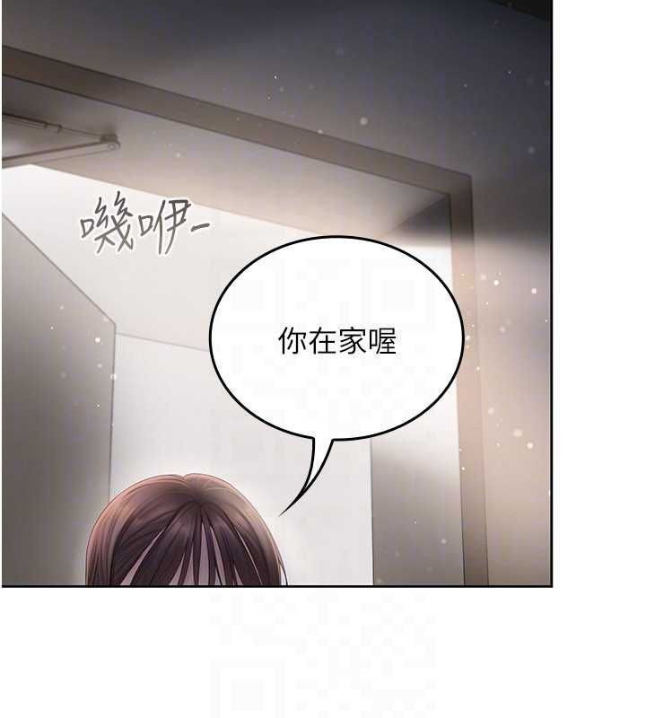 我的in援团第4话-妳不是最爱这个姿势吗?