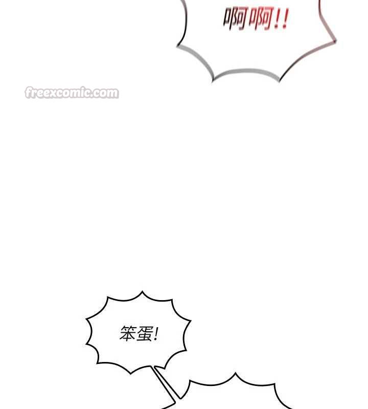 我的in援团第4话-妳不是最爱这个姿势吗?