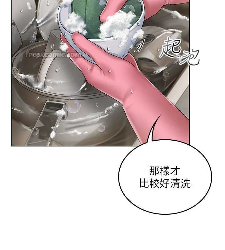 我的in援团第4话-妳不是最爱这个姿势吗?