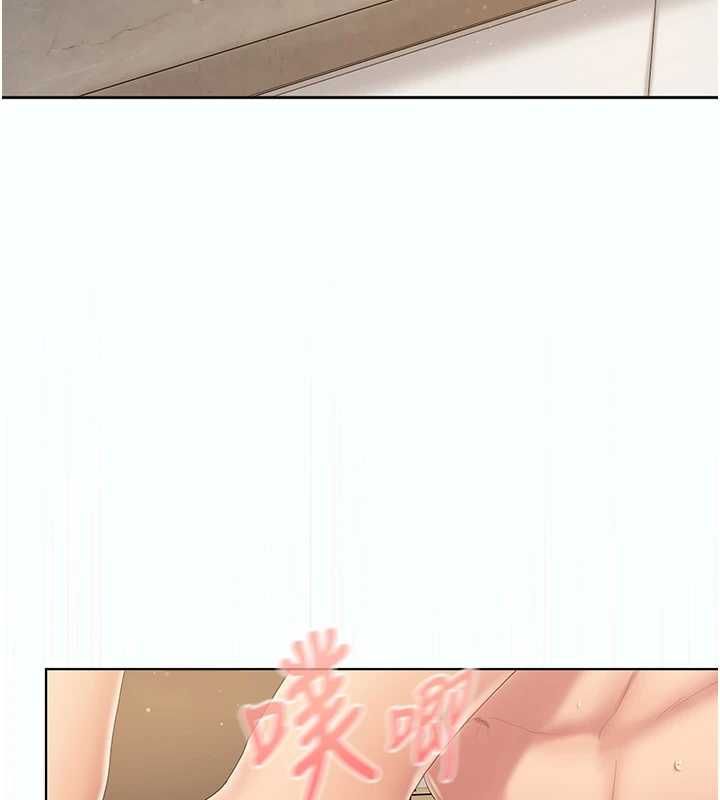 我的in援团第5话-和恩妮的关係