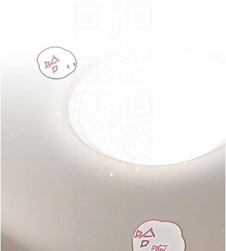 我的in援团第5话-和恩妮的关係