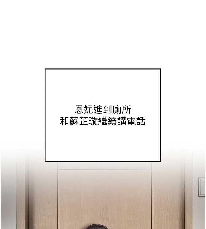 我的in援团第6话-暴走的汪星人