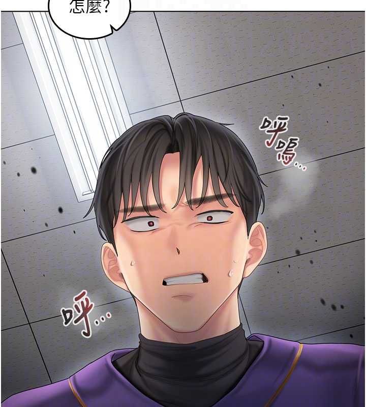 我的in援团第7话-你又发情了?