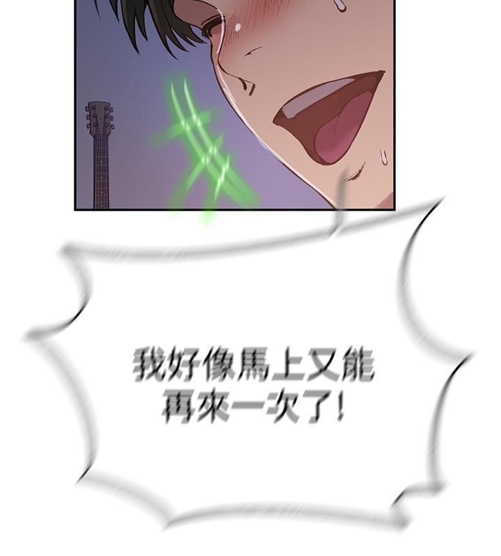 秘密教学第314話-母女丼見洞就插