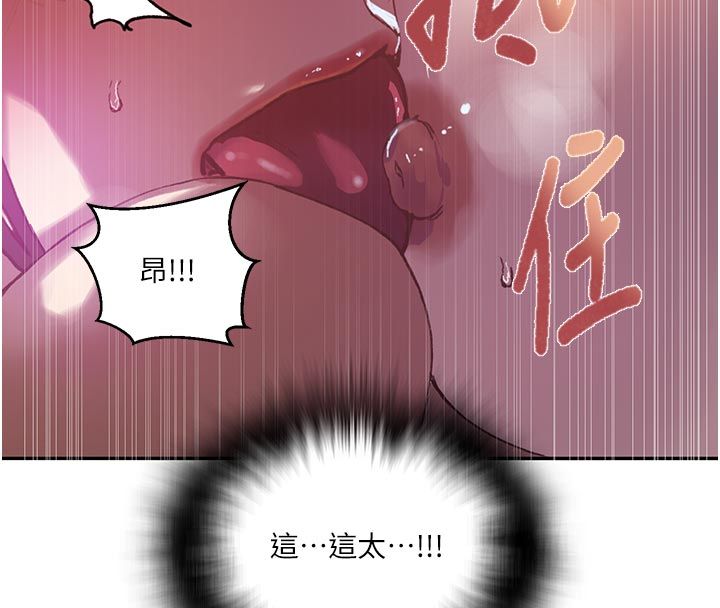 秘密教学第314話-母女丼見洞就插