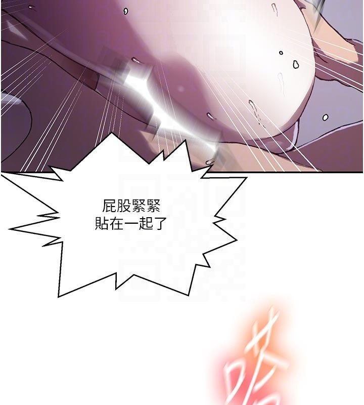 秘密教学第314話-母女丼見洞就插