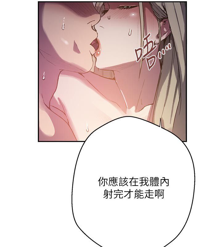 秘密教学第314話-母女丼見洞就插