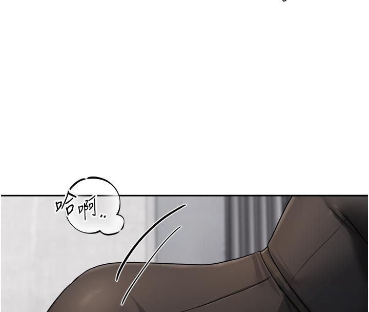 恋爱版本更新中第18話-無法抗拒的她