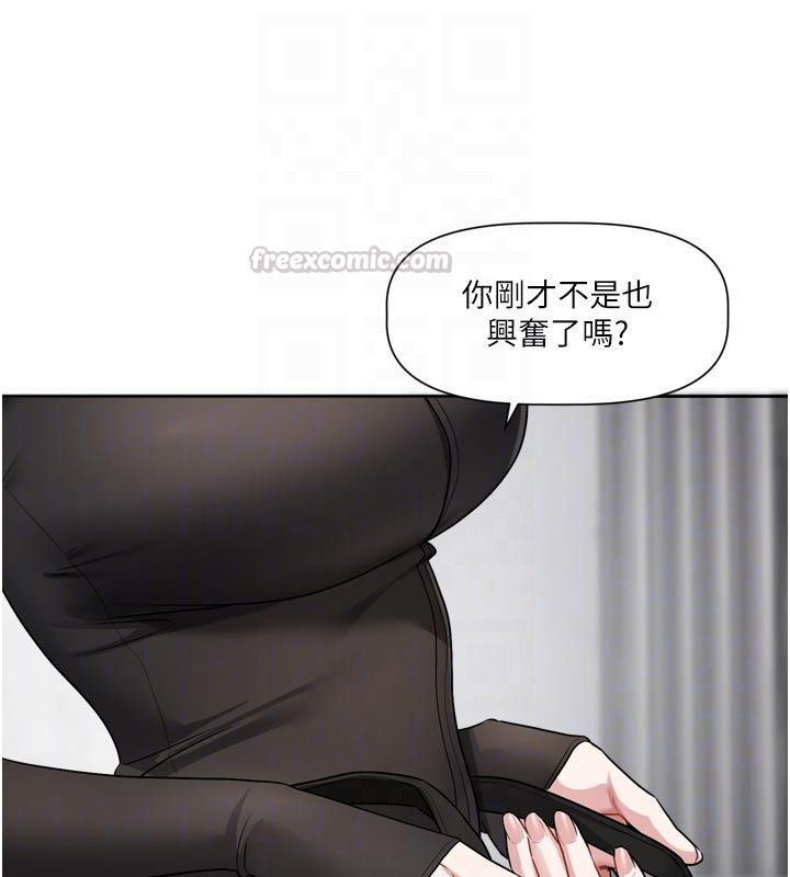 恋爱版本更新中第18話-無法抗拒的她
