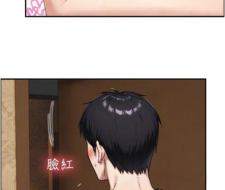与生巨来第33話-把GG洗乾淨等我&hearts;