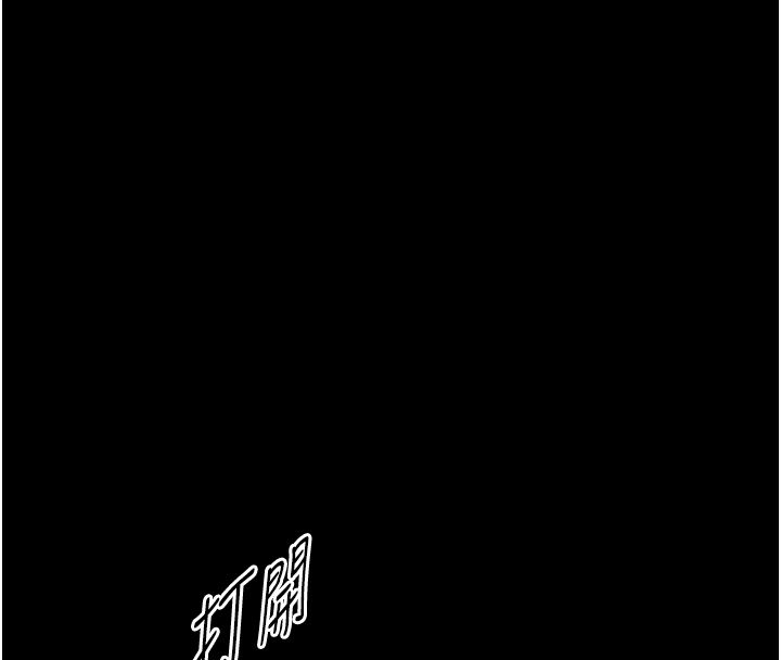 与生巨来第33話-把GG洗乾淨等我♥