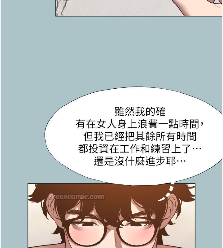 不要恋爱要打炮第52話-拒絕固砲的邀約