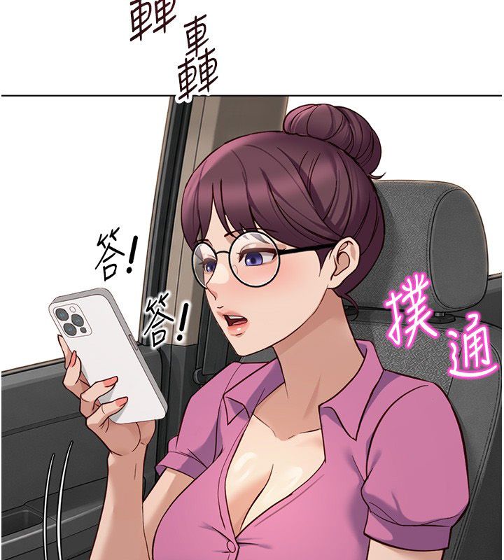 鲁蛇社畜的金手指第80話-看清楚誰才是老大