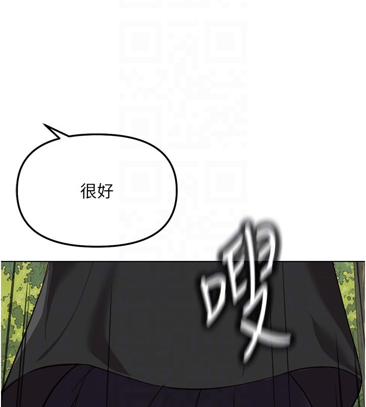 鲁蛇社畜的金手指第80話-看清楚誰才是老大
