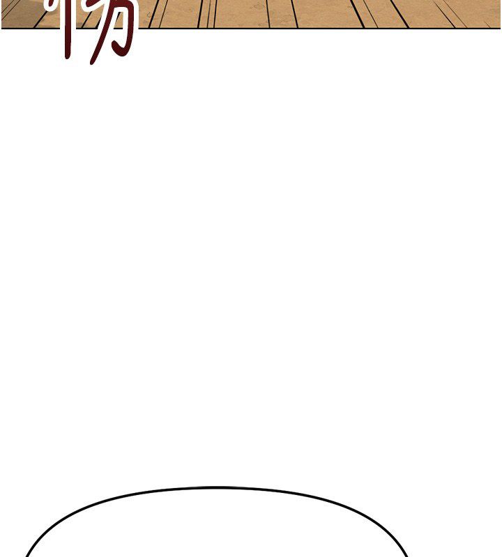 鲁蛇社畜的金手指第80話-看清楚誰才是老大