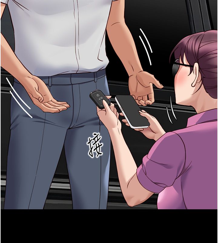 鲁蛇社畜的金手指第80話-看清楚誰才是老大