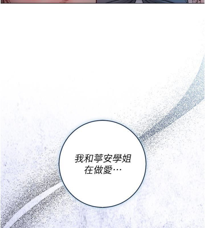 不纯吸血鬼第26話-目睹女友的出軌現場