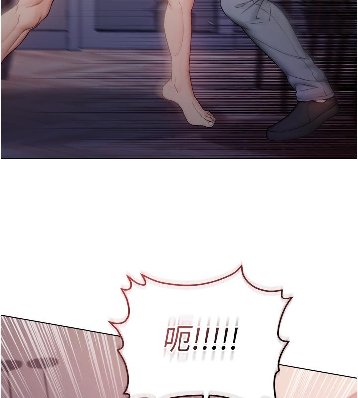 不纯吸血鬼第26話-目睹女友的出軌現場