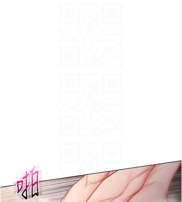不纯吸血鬼第26話-目睹女友的出軌現場