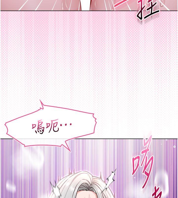 不纯吸血鬼第26話-目睹女友的出軌現場