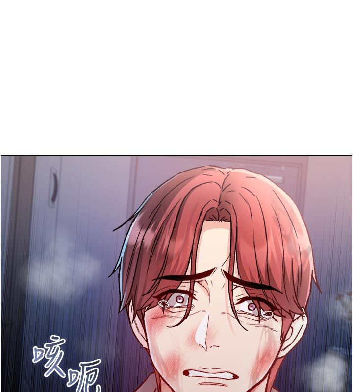 不纯吸血鬼第26話-目睹女友的出軌現場