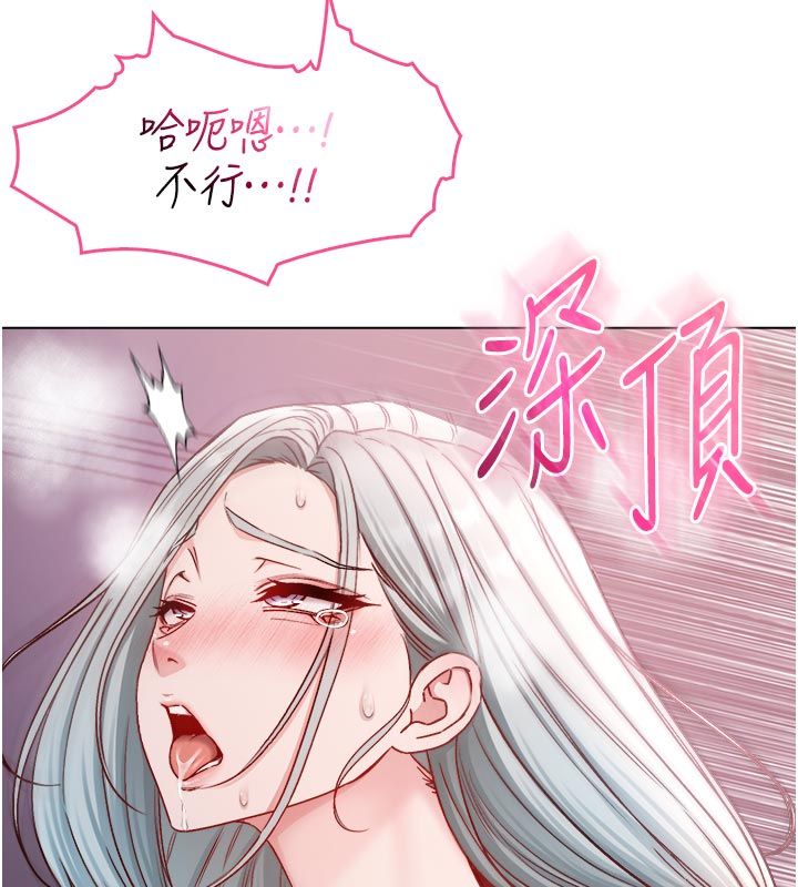 不纯吸血鬼第26話-目睹女友的出軌現場