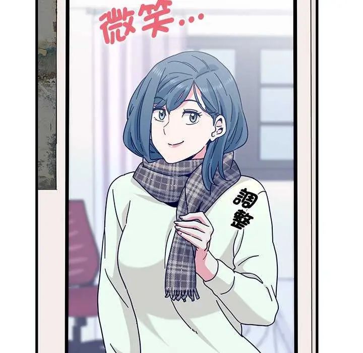 发小碰不得第127話