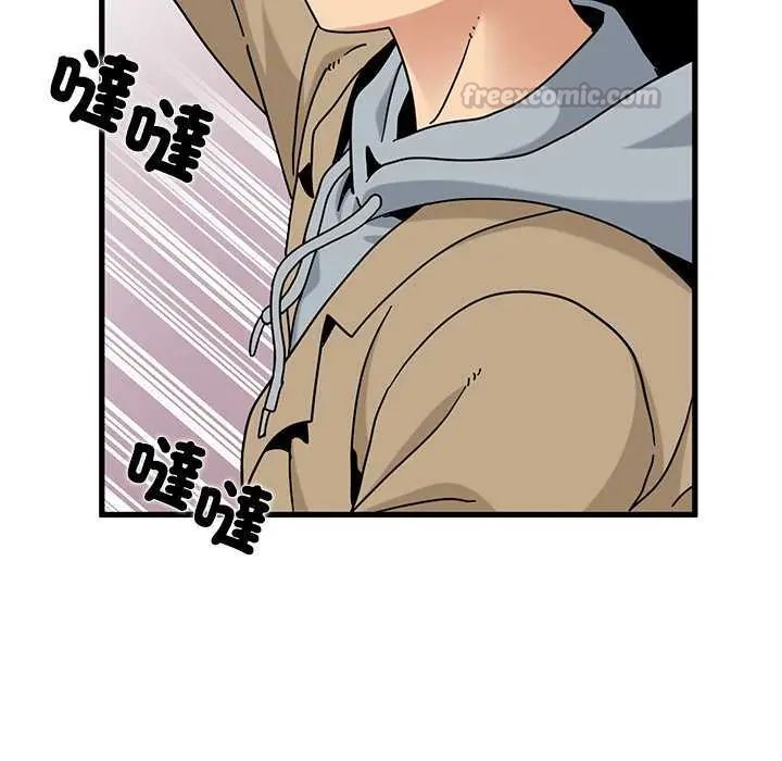 发小碰不得第127話
