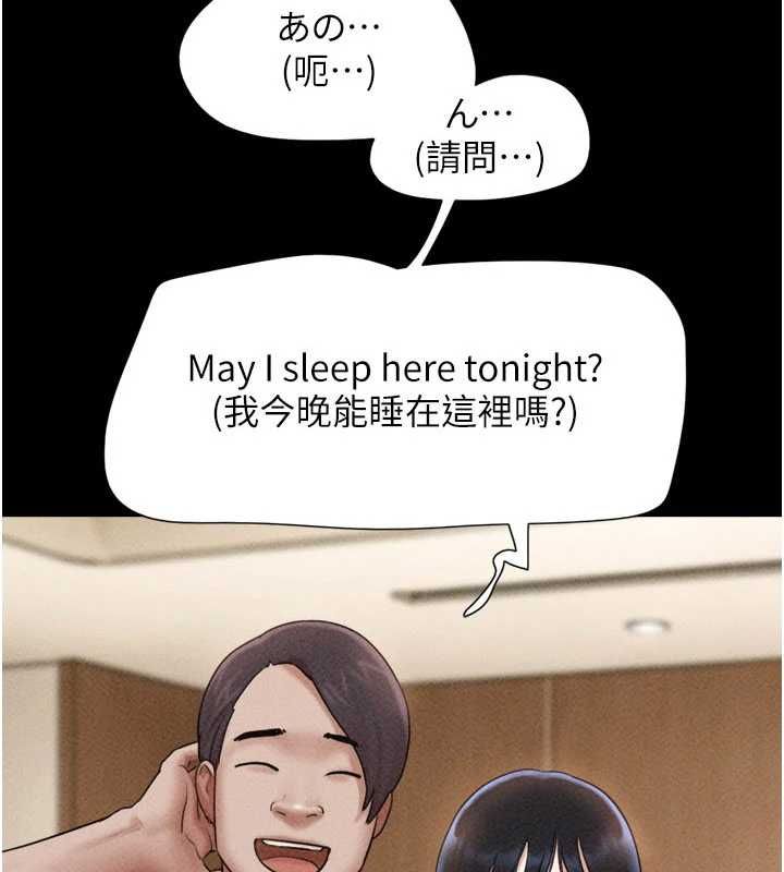 韶恩第105話-失控的寫真拍攝現場