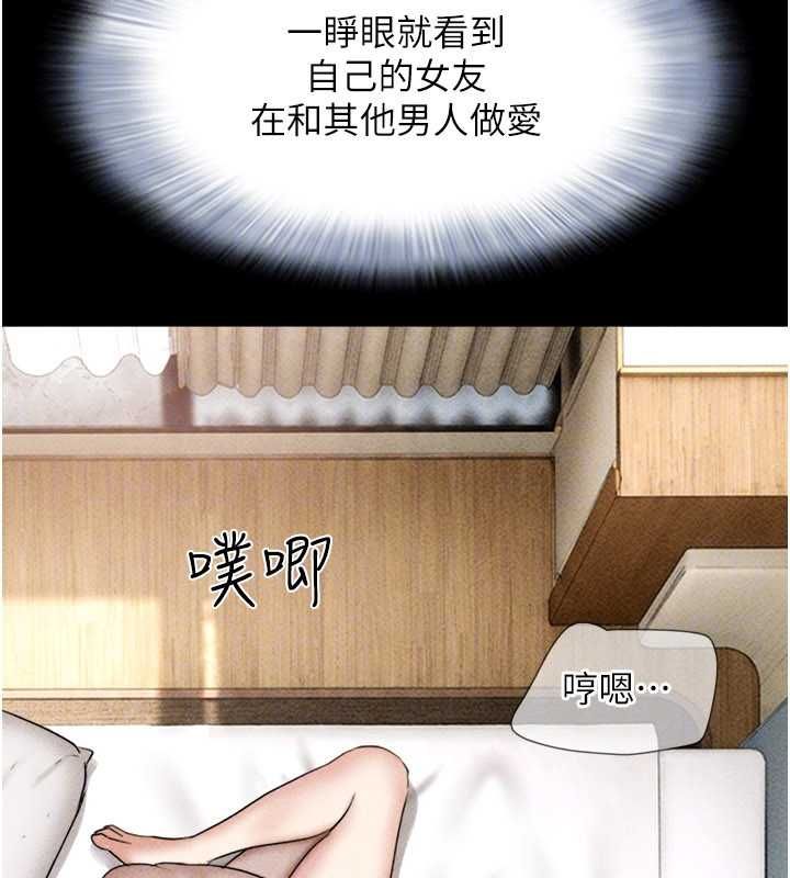 韶恩第105話-失控的寫真拍攝現場