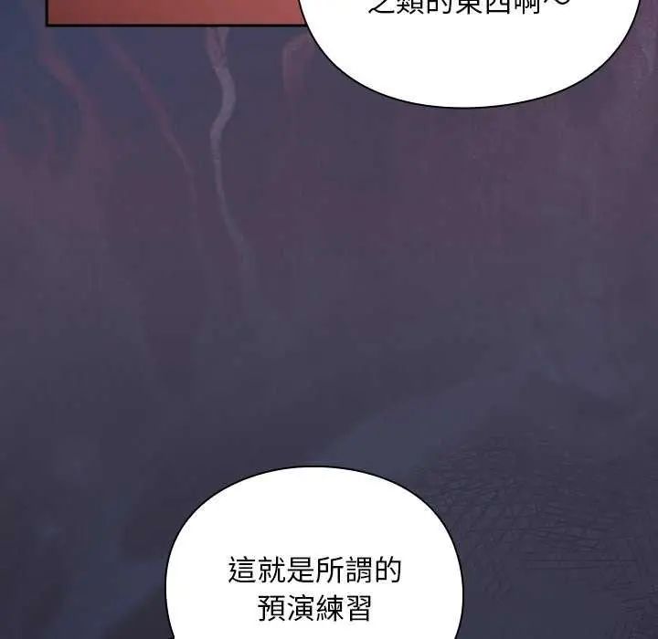 男人稀缺的异世界第44話