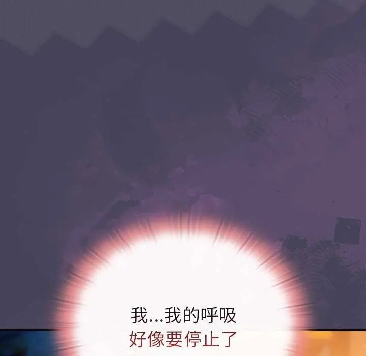 男人稀缺的异世界第44話