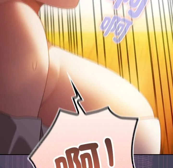 男人稀缺的异世界第44話