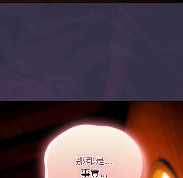 男人稀缺的异世界第44話