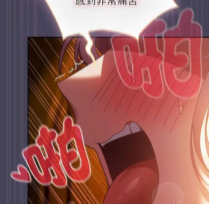男人稀缺的异世界第44話