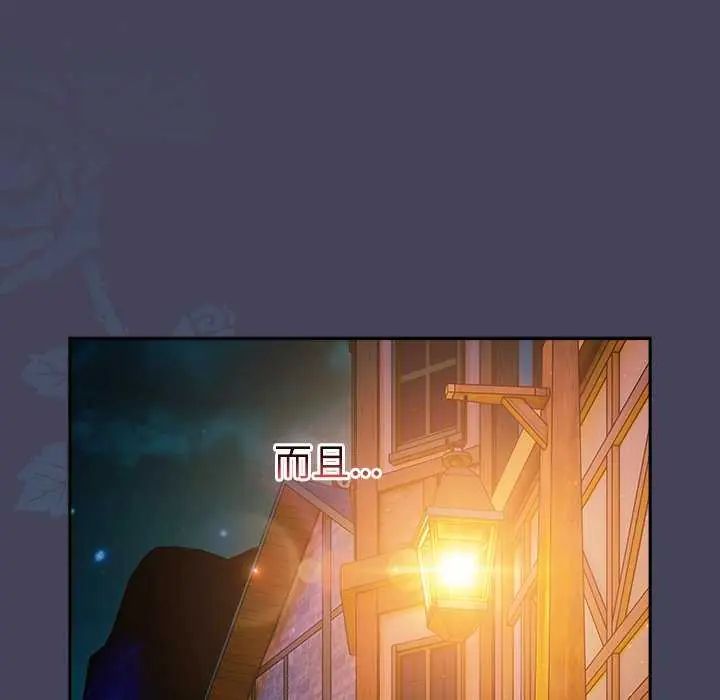 男人稀缺的异世界第44話