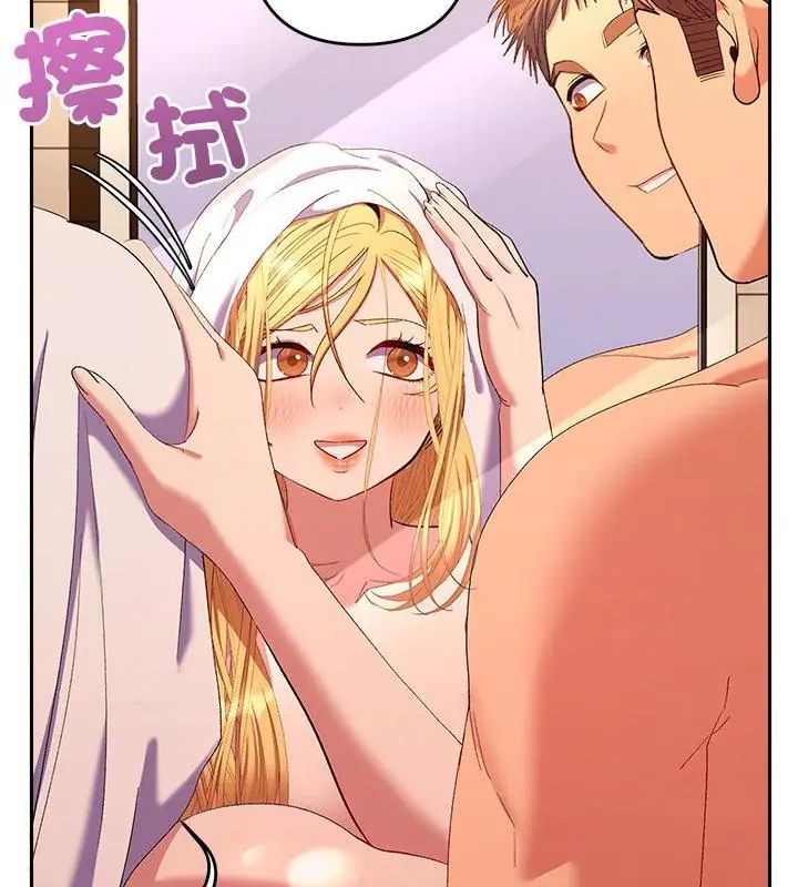 她们教会我的事第41話