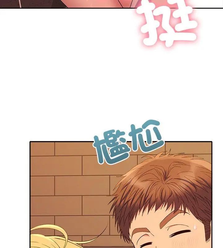 她们教会我的事第41話