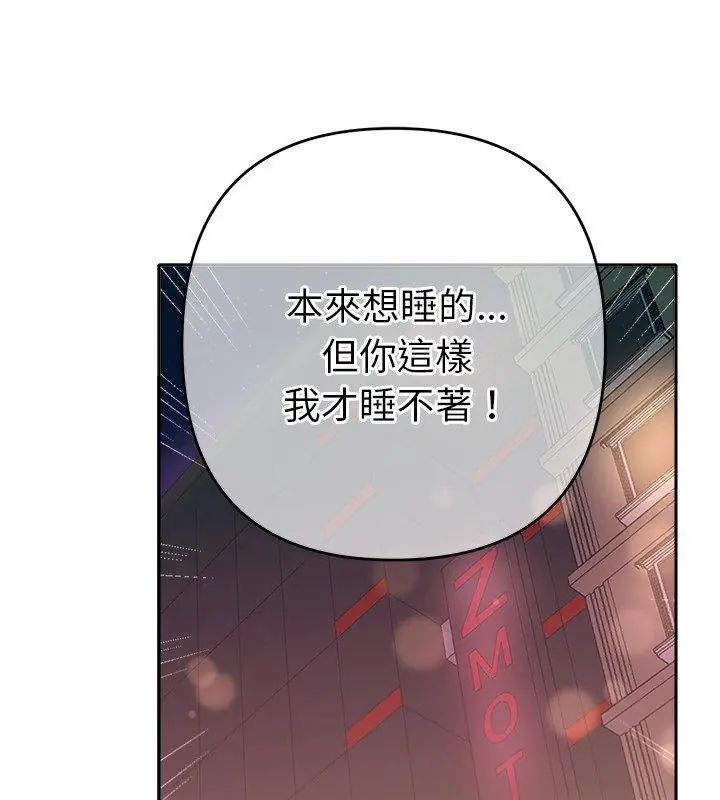 她们教会我的事第41話
