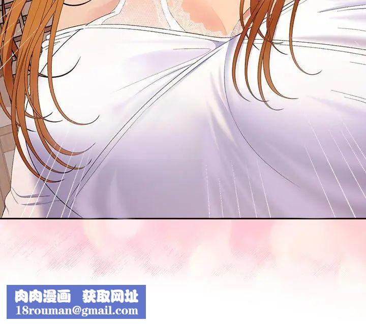 她们教会我的事第41話