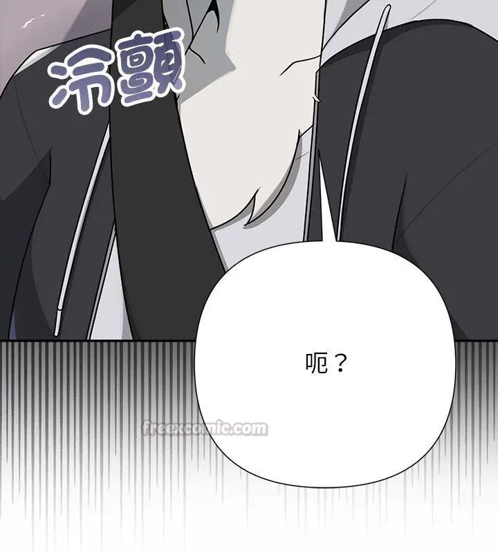 野兽的王国第32話