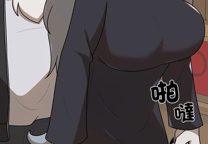 野兽的王国第32話