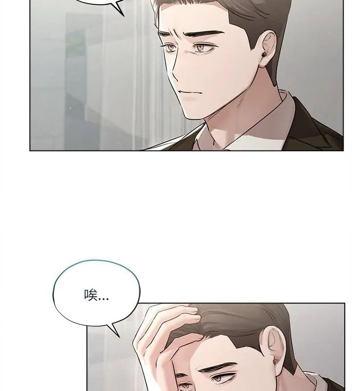 契约的代价第33話