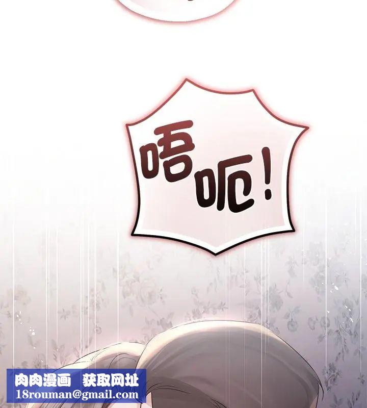 契约的代价第33話