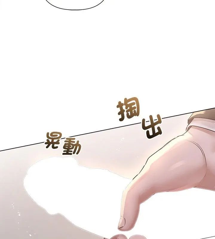 契约的代价第33話