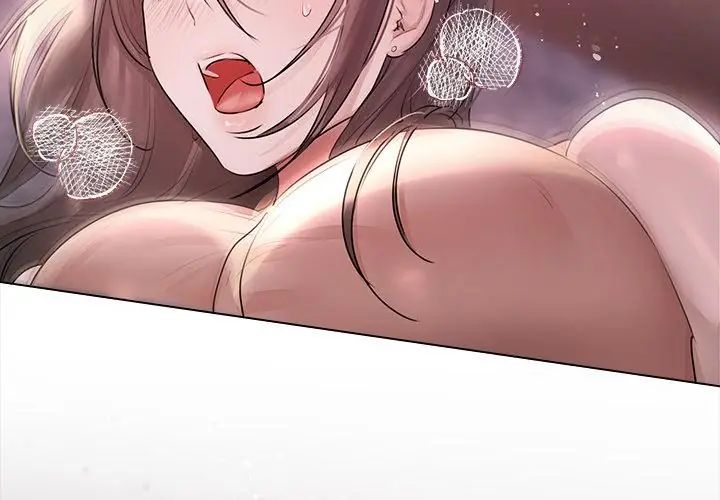 契约的代价第33話